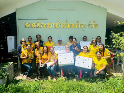 โครงการประชุมเชิงปฏิบัติการส่งเสริมทักษะอาชีพสมาชิกสหกรณ์เคหสถานบ้านมั่นคงพัทลุง จำกัด ... พารามิเตอร์รูปภาพ 1